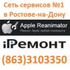 IРемонт на...
